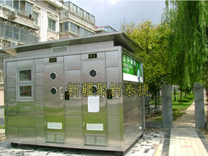 乌鲁木齐旅游景区厕所